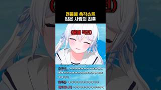 맨몸에 촉각슈트 입음