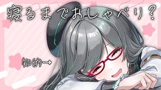 トーク力最強を目指している 雑談 配信です【 VTuber 河崎翆 】let's have small talk with me ♪