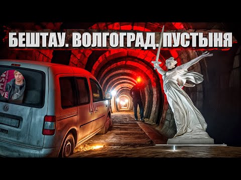 Вылез из уранового рудника – накормили шашлыком.