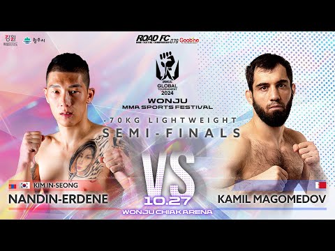 난딘에르덴(김인성) VS 카밀 마고메도프 [원주 MMA 스포츠 페스티벌 - 굽네 ROAD FC 070] 2024 ROAD FC GLOBAL TOURNAMENT