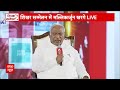 Mallikarjun Kharge Interview: चंदे के लिए ED और CBI का इस्तेमाल कर रहे हैं | ABP Shikhar Sammelan  - 04:50 min - News - Video