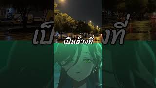 เจ้าเงาะ... #เรื่องผี #เล่าเรื่องผี #evalia #arproject #fyp #vtuberTH 