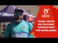 Wasim Jaffer making Bangladesh dreams come true | U19 CWC 2024
