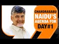 Chandrababu Naidu’s Agenda For Day 1 | Key Areas In Focus | News9 Tells You