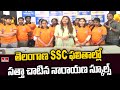 Narayana School Students Got Top Marks In SSC Results | hmtv