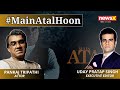 Meet The Team Of Main Atal Hoon | Pankaj Tripathi Exclusively On NewsX
