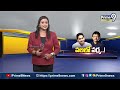 LIVE🔴-వర్మ నోటి దుల..అడ్డంగా బుక్ అయిన జగన్ | Big Shock To YS Jagan | Prime9 News  - 00:00 min - News - Video