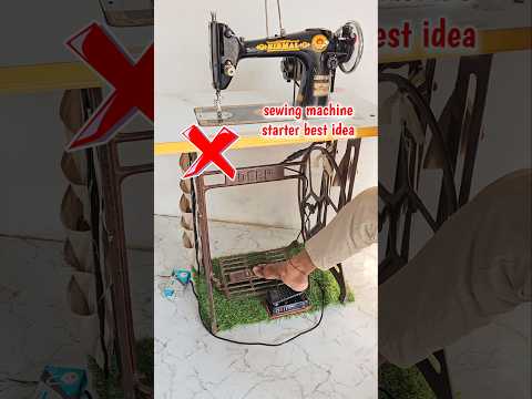 sewing machine starter best idea | machine starter perfect location #shorts