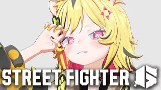 【 スト6 】練習の練習トラ【あおぎり高校/うる虎がーる】