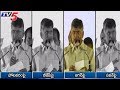 Chandrababu fires on Modi, Jagan and Pawan Kalyan