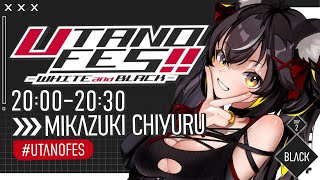 【#UTANOFES】ゆるちのRAPで最高に盛り上げる💥【#三日月ちゆる /KARAOKE/Vsinger】