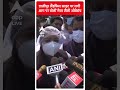 ग़ाज़ीपुर लैंडफिल साइट पर लगी आग पर बोलीं मेयर शैली ओबेरॉय | AAP | #shorts  - 00:53 min - News - Video
