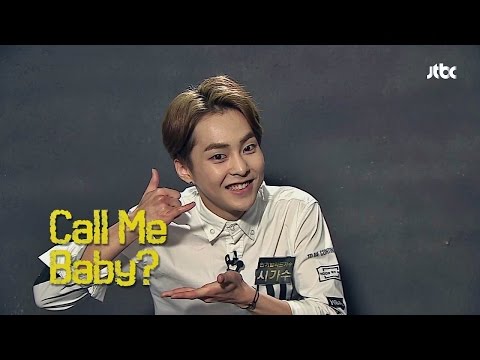 시가수 시우민 편