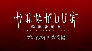 動画サムネイル