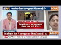 Arvind Kejriwal Health Update LIVE: पूड़ी-आलू-मिठाई खा रहे थे केजरीवाल, ED ने कर दिया खुलासा  - 11:55:00 min - News - Video