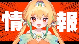 あなたたちの身辺整理をします
