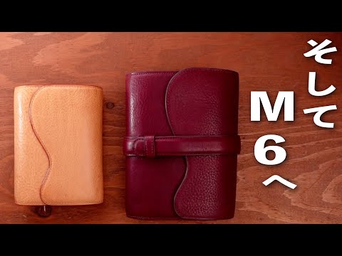 【システム手帳】サイズ変更・重さ比較と手帳アイテム紹介💫 | 文房具紹介 |