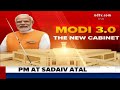 PM Modi Live | PM Modi Visits Rajghat, Pays Tribute To Mahatma Gandhi | NDTV 24x7 - 00:00 min - News - Video