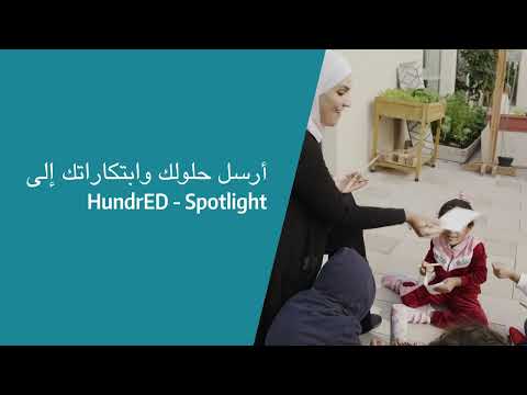 HundrED الضوء على قطر 2025