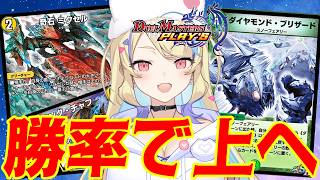 【 ADランクマ 】今期はもうギリギリ行動しないので今からこつこつマスター目指します【 #デュエプレ 】【 菫崎リン / Vtuber 】