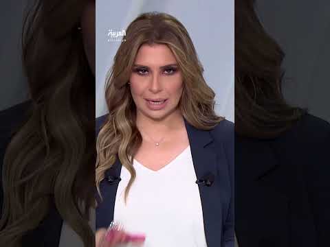 AlArabiya العربية