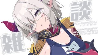 【雑談】ちょっとHな話なんですが、からはじまるツイートを全文読んでしまって情けない。【えま★おうがすと/にじさんじ所属】