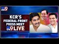 KTR and Jagan Press Meet over KCR's Federal Front LIVE- Lotus Pond