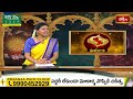 Pisces (మీనరాశి) Weekly Horoscope By Dr Sankaramanchi Ramakrishna Sastry | 11th Feb - 17th Feb 2024  - 01:42 min - News - Video
