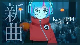 【vrchat歌枠】#あんねのね 🌳静かな森の中で奏でる音楽を。新曲お披露目LIVE🌳【 曇音ルカ 】
