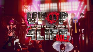【VRC音楽イベント】V-POP 4 LIFE vol.2 - Self madeするMy style