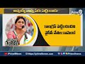 LIVE🔴: జగన్ కేసుల్లో కొత్త ట్విస్ట్ | CM Jagan Cases | YS Sharmila VS Ponnovula | Prime9 News - 00:00 min - News - Video