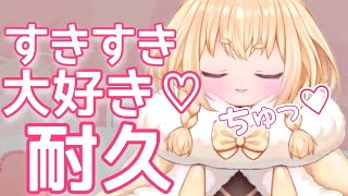 【ASMR】好き好きする♡囁き/耳ふー/吐息/耳はむ/キス/耐久/Binaural/whisper/Japanese/kiss sound【