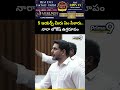 5 ఇయర్స్ మీరు ఏం పీకారు.. నారా లోకేష్ ఉగ్రరూపం | Nara Lokesh | Prime9 News  - 00:11 min - News - Video