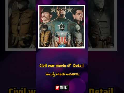 ఇది మీకు తెలుసా ! || Venky || #marvel #comics #captainamerica #didyouknow