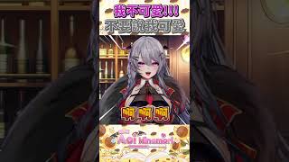 被噁心到的⋯⋯先跟你們說聲對不起了 #shorts #vtuber #aoihinamori