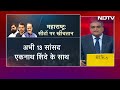 Maharashtra की 48 में से 22 सीटें मांगकर Shiv Sena ने बढ़ाई BJP की मुश्किलें? | Hot Topic  - 10:48 min - News - Video