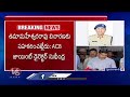 Hamara Hyderabad: CCS ACP Arrest | CM Revanth Review | In-charge VCs For Universities | V6 News  - 18:28 min - News - Video
