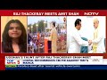 Raj Thackeray Meets Amit Shah | Uddhav Thackeray Hits Out At BJP: Trying To Steal A Thackeray  - 00:00 min - News - Video