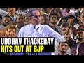 Raj Thackeray Meets Amit Shah | Uddhav Thackeray Hits Out At BJP: Trying To Steal A Thackeray