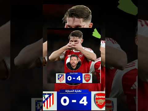 مباريات دوري ابطال اوروبا