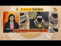 10TV Good News | Latest Updates News Updates | Viral News | Trending Updates | 10TV News