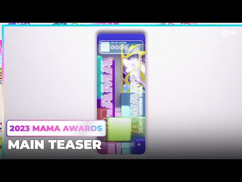 [#2023MAMA] MAIN TEASER