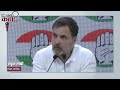 Rahul Gandhi on Women Reservation Bill, ऐसा क्या हुआ जो राहुल बोले- 2010 में हमसे हुई थी गलती  - 02:19 min - News - Video