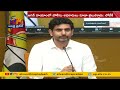 Nara Lokesh predicts that some IPSs, IASs will go to jail during YS Jagan's tenure!