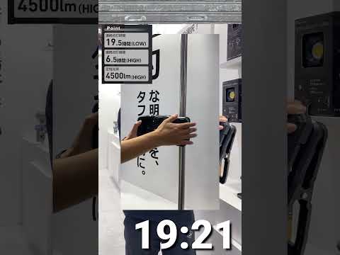 【日動工業】単管にもがっちりクリップ出来るライト「アレス」【第61回JAPAN DIY HOMECENTER SHOW 2025】