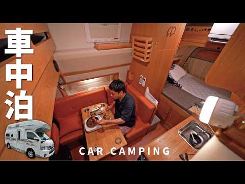 【車中泊の旅】中古キャンピングカーで軽井沢の避暑旅が楽しい！韓国ビビンバで旨辛車中飯！