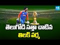 Tilak Varma Play Key Roll to Defeat Pakistan | Asia Cup 2025 Final |@SakshiTV​