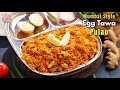 ఎగ్ ఫ్రైడ్ రైస్ని తలదన్నే ముంబై స్పైసీ ఎగ్ తవా పులావ్ | Mumbai style Egg Tawa Pulao @Vismai Food