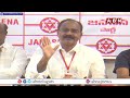 🔴LIVE : Janasena Leaders Press Meet | ABN Telugu - 00:00 min - News - Video
