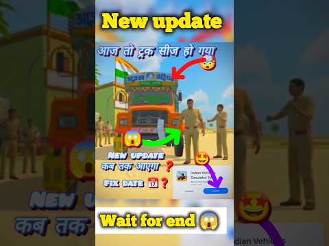 आज हो गया टैंकर सीज 😱indian vehicle simulator 3Dgame #viral #gaming #trendingshorts #videogame